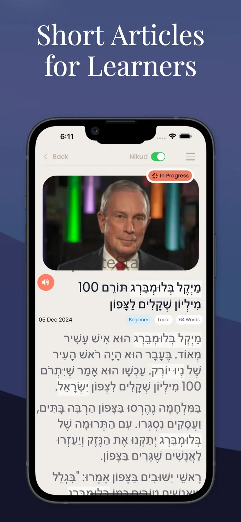 Dvash Hebrew 73