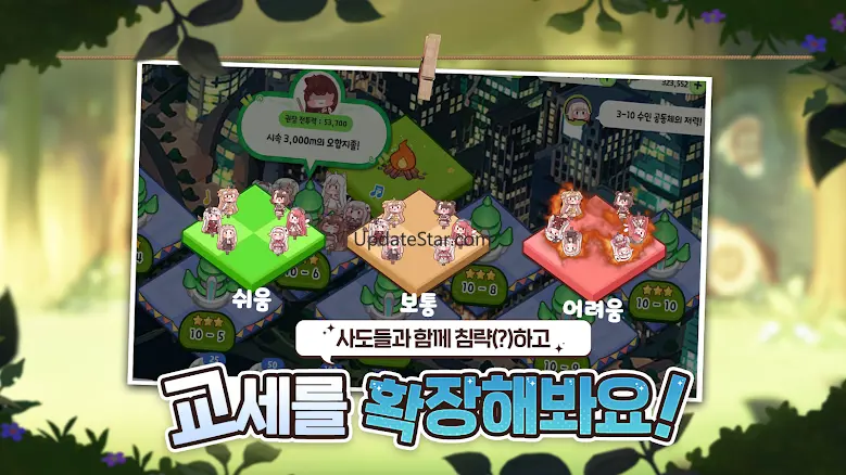 트릭컬 리바이브 (400뽑 증정) 10281