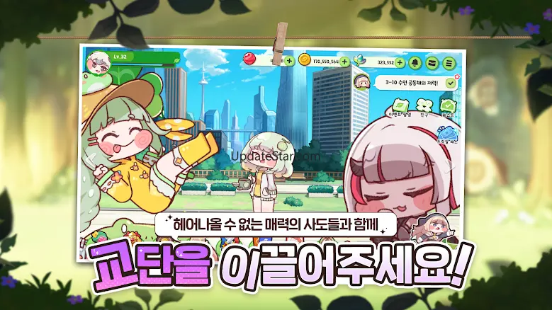 트릭컬 리바이브 (400뽑 증정) 10281
