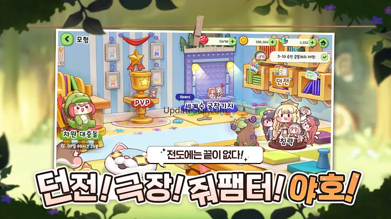 트릭컬 리바이브 (400뽑 증정) 10281
