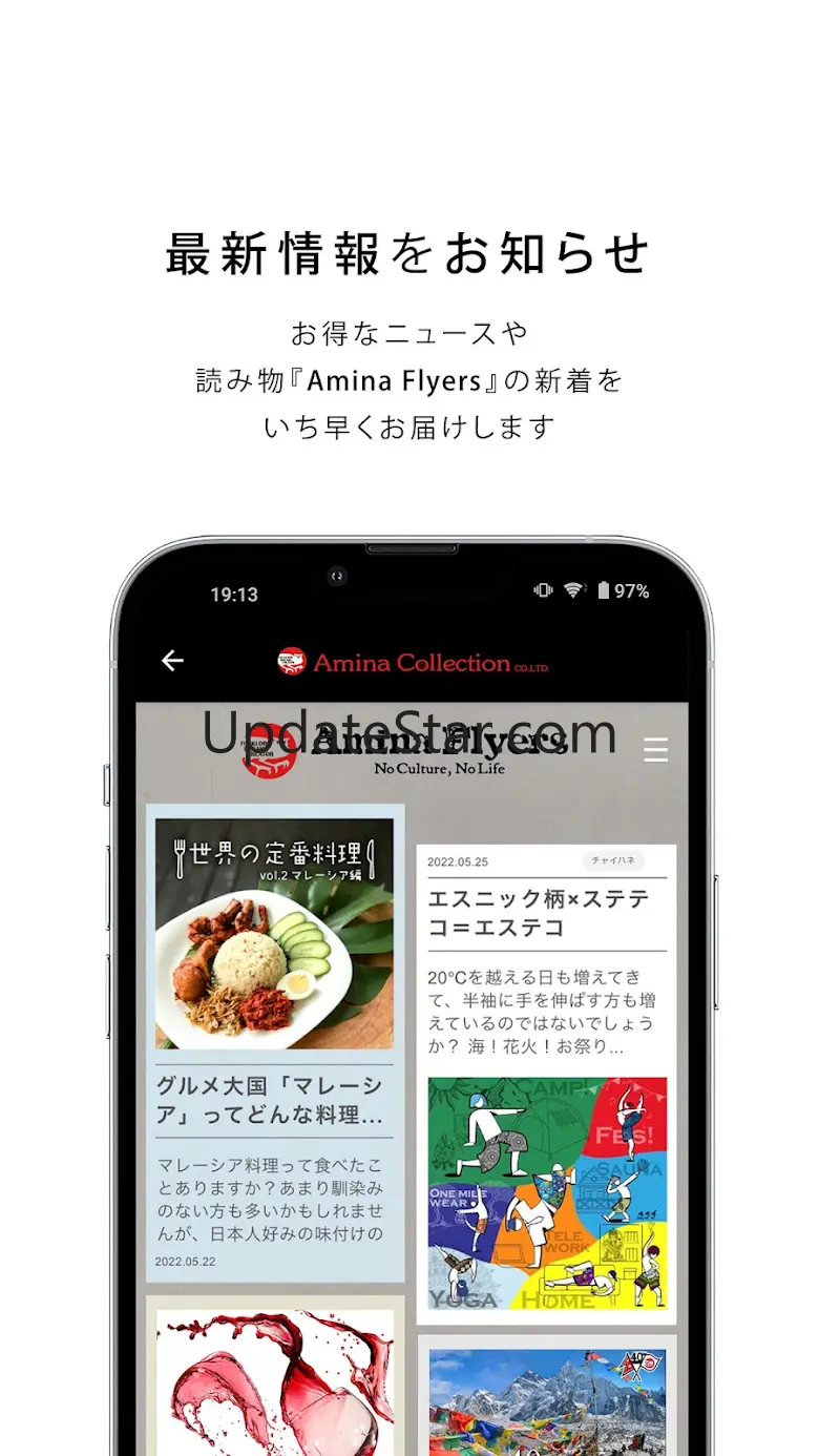 Amina Collection 2.1.1