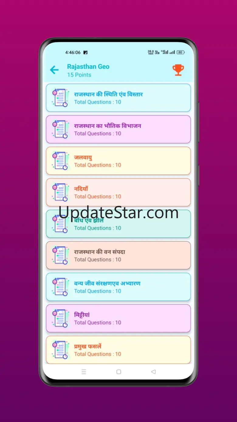 BSTC Quiz App 2025 3.40