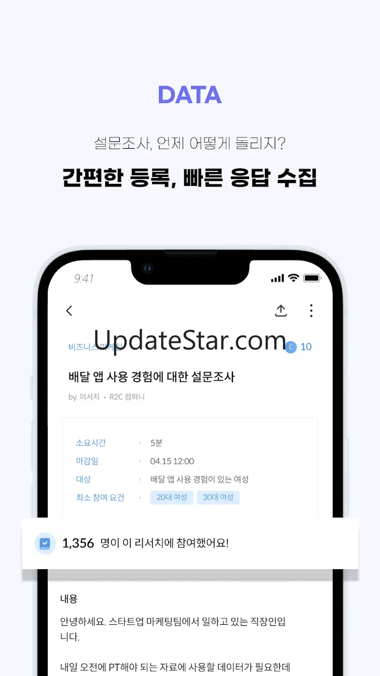 픽플리: 설문, 리서치, 좌담회, 투표, 커뮤니티 2.0.17