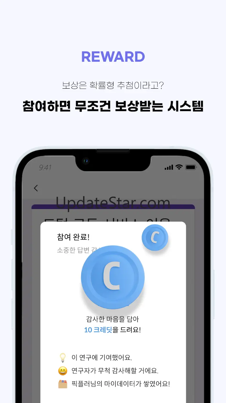 픽플리: 설문, 리서치, 좌담회, 투표, 커뮤니티 2.0.17