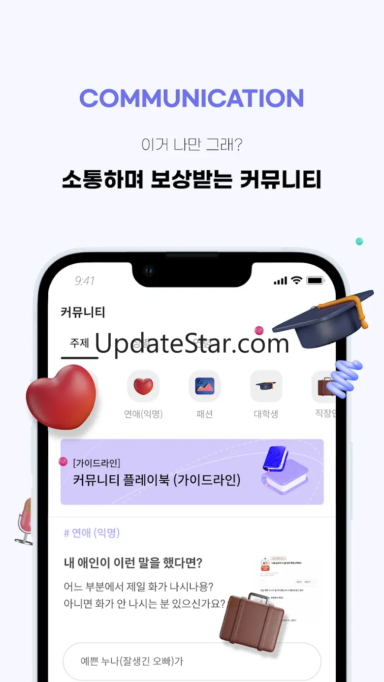 픽플리: 설문, 리서치, 좌담회, 투표, 커뮤니티 2.0.17