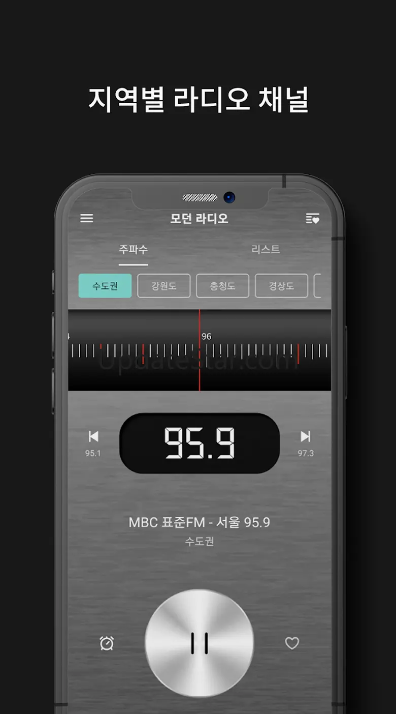 fm 라디오 라디오주파수 전국라디오 음악라디오 1.1.6