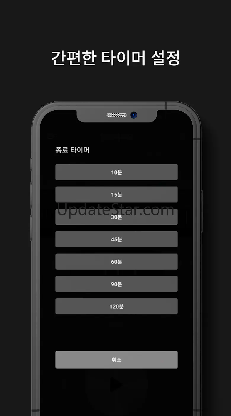 fm 라디오 라디오주파수 전국라디오 음악라디오 1.1.6