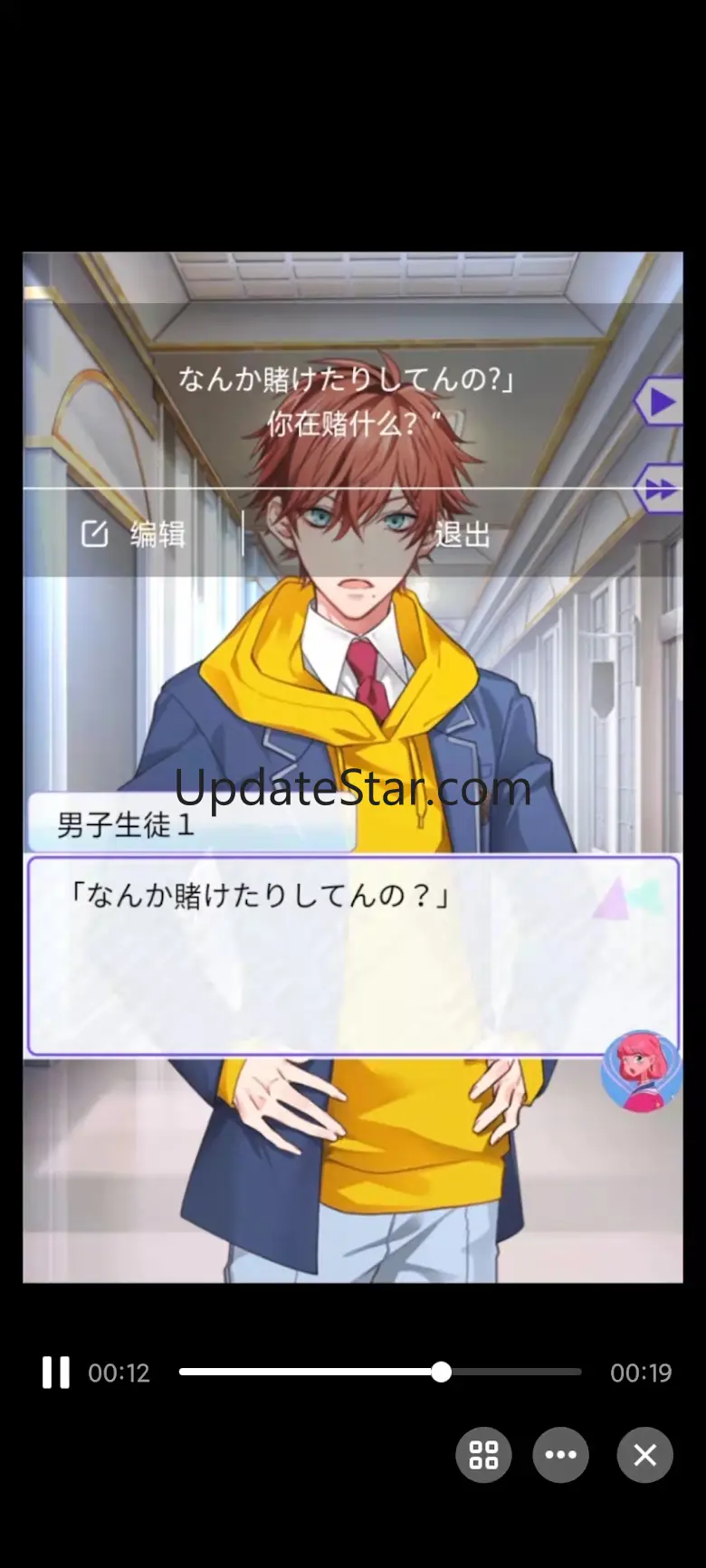 GG-Translator 7.0.1