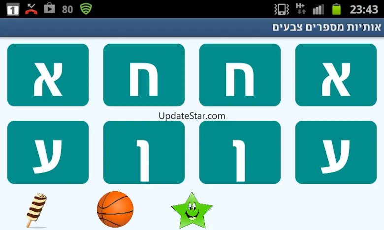 אותיות מספרים צבעים 1.8