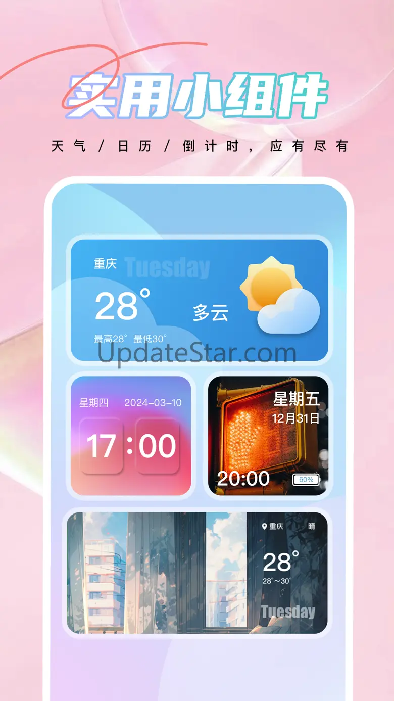 Pop Screen泡泡桌面-灵动岛桌面主题壁纸 1.6.2