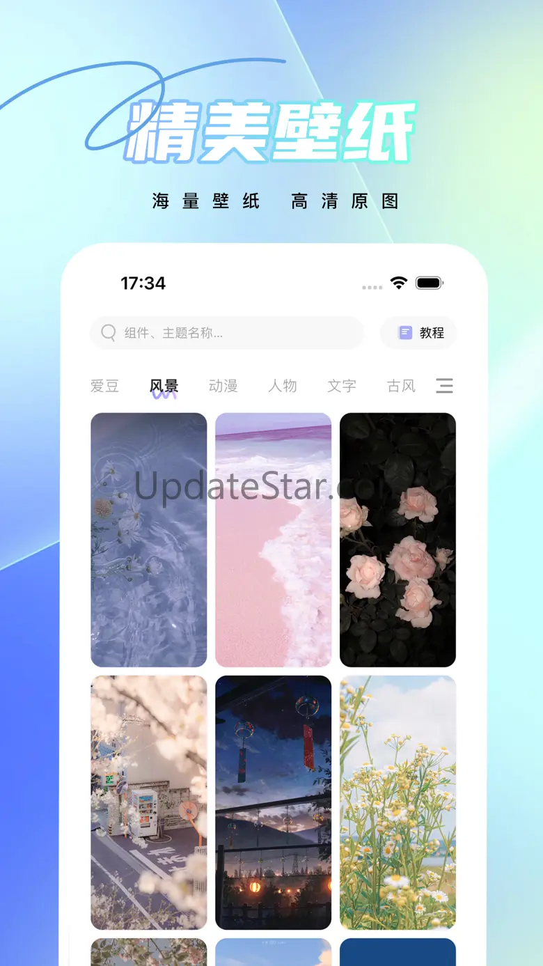 Pop Screen泡泡桌面-灵动岛桌面主题壁纸 1.6.2
