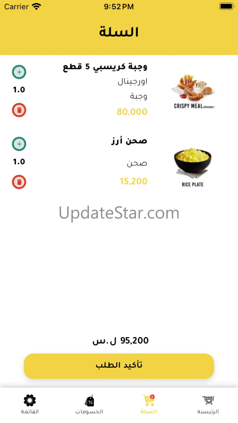 Target Application 4.7.1