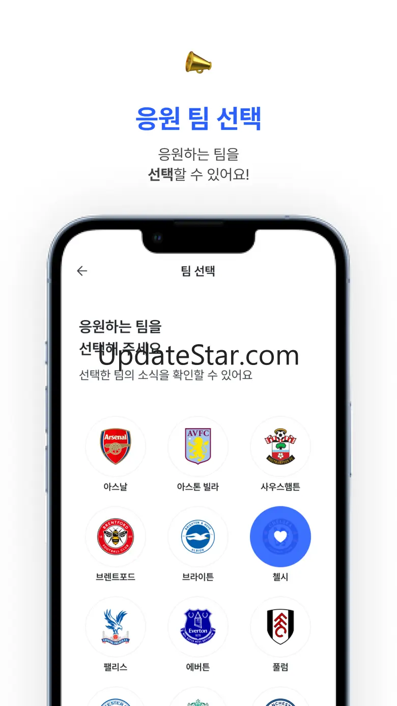 BallHuB 1.2.1