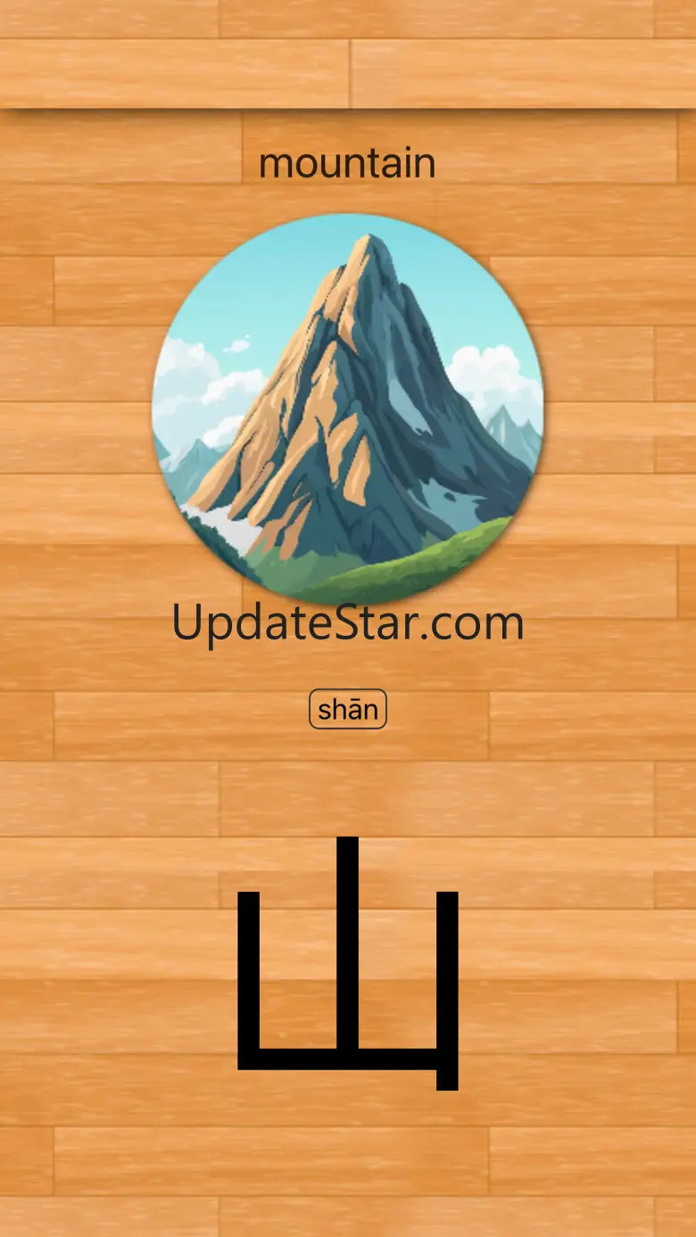 Chinese 101 - Learn to Write 1.1