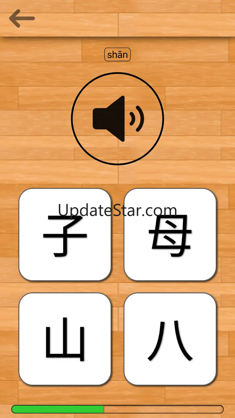 Chinese 101 - Learn to Write 1.1