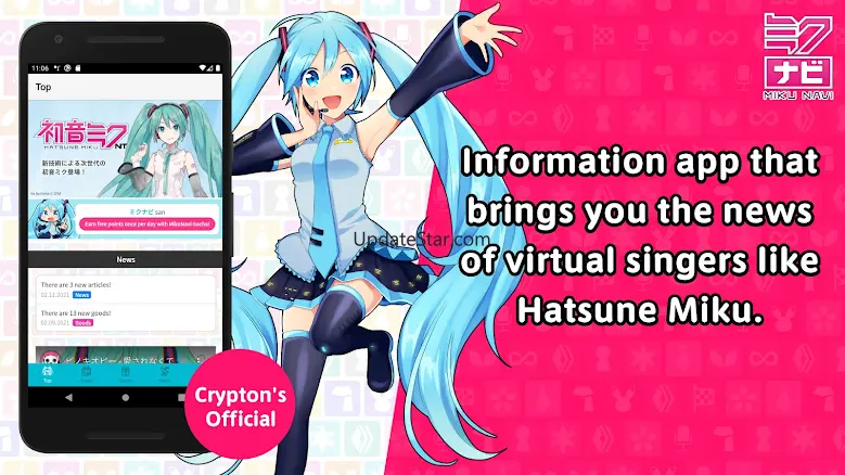 Hatsune Miku official Mikunavi 1.6.5
