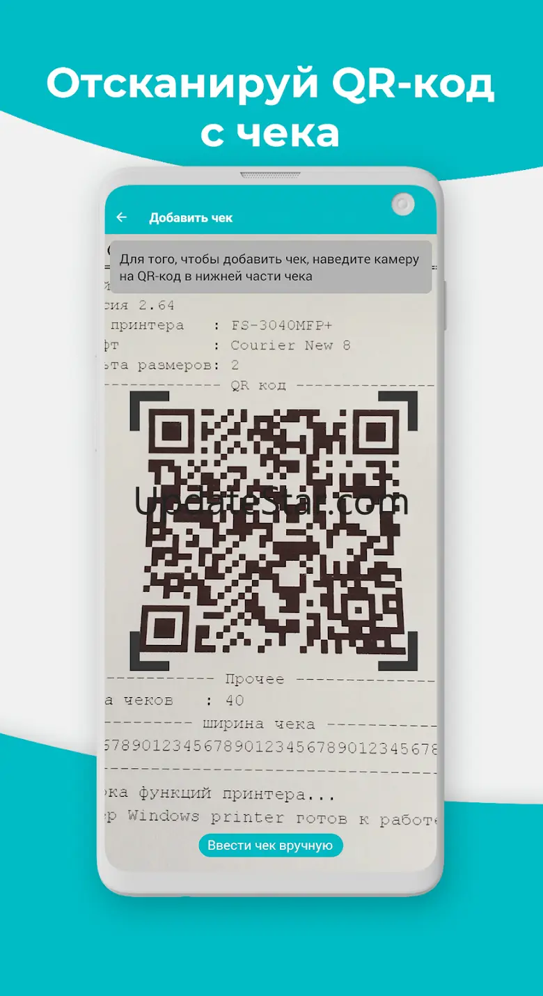 Кэшбэк из аптек 2.3.53