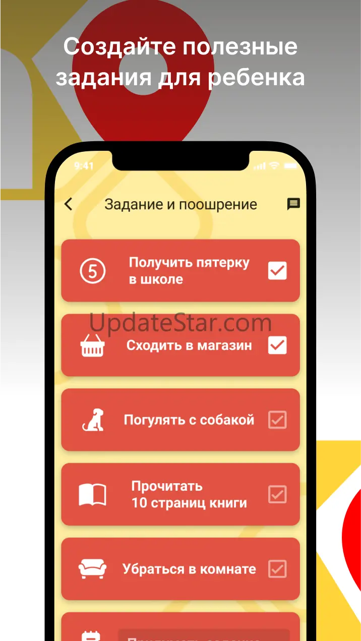 Glazok 1.1.26