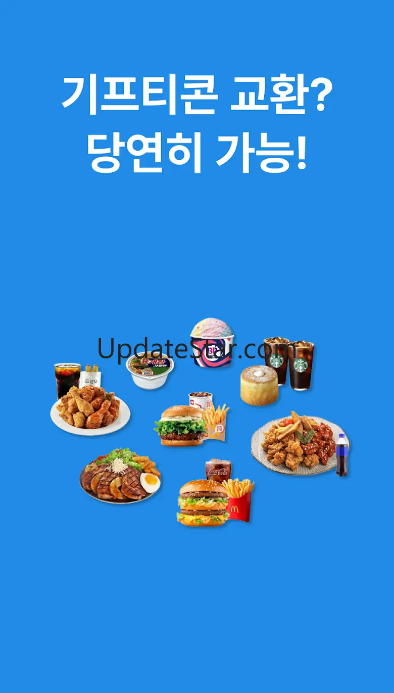 비트워크 - 알뜰살뜰 앱테크 만보기, 돈버는 앱 1.13.6