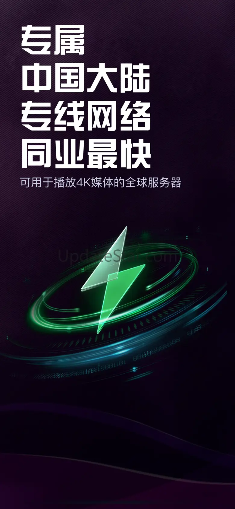 VPN-可先试用不限流量一键连接 1.5