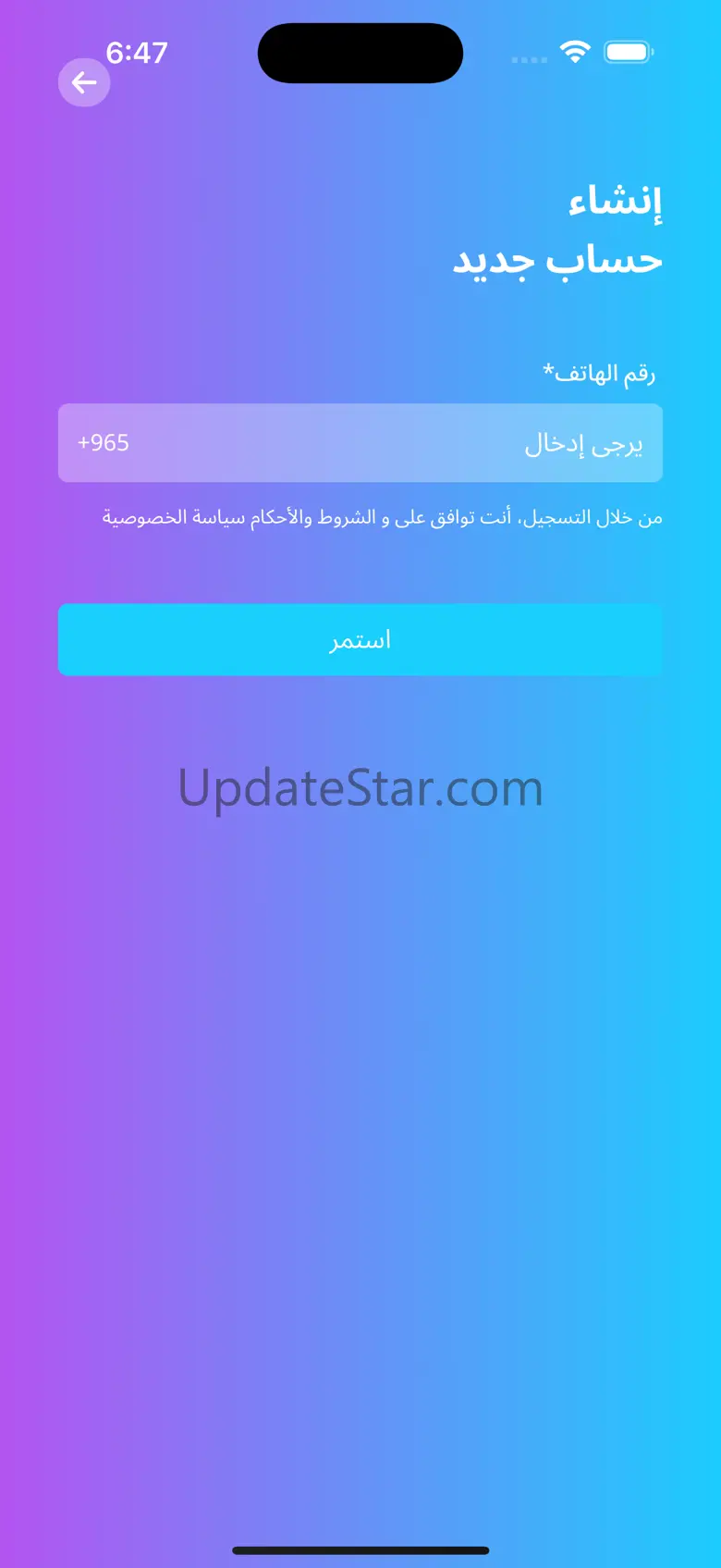 PLAY NUQAT 1.0.3