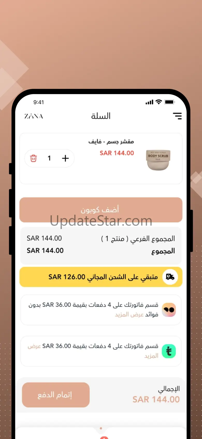 Zona 2.1.0.3