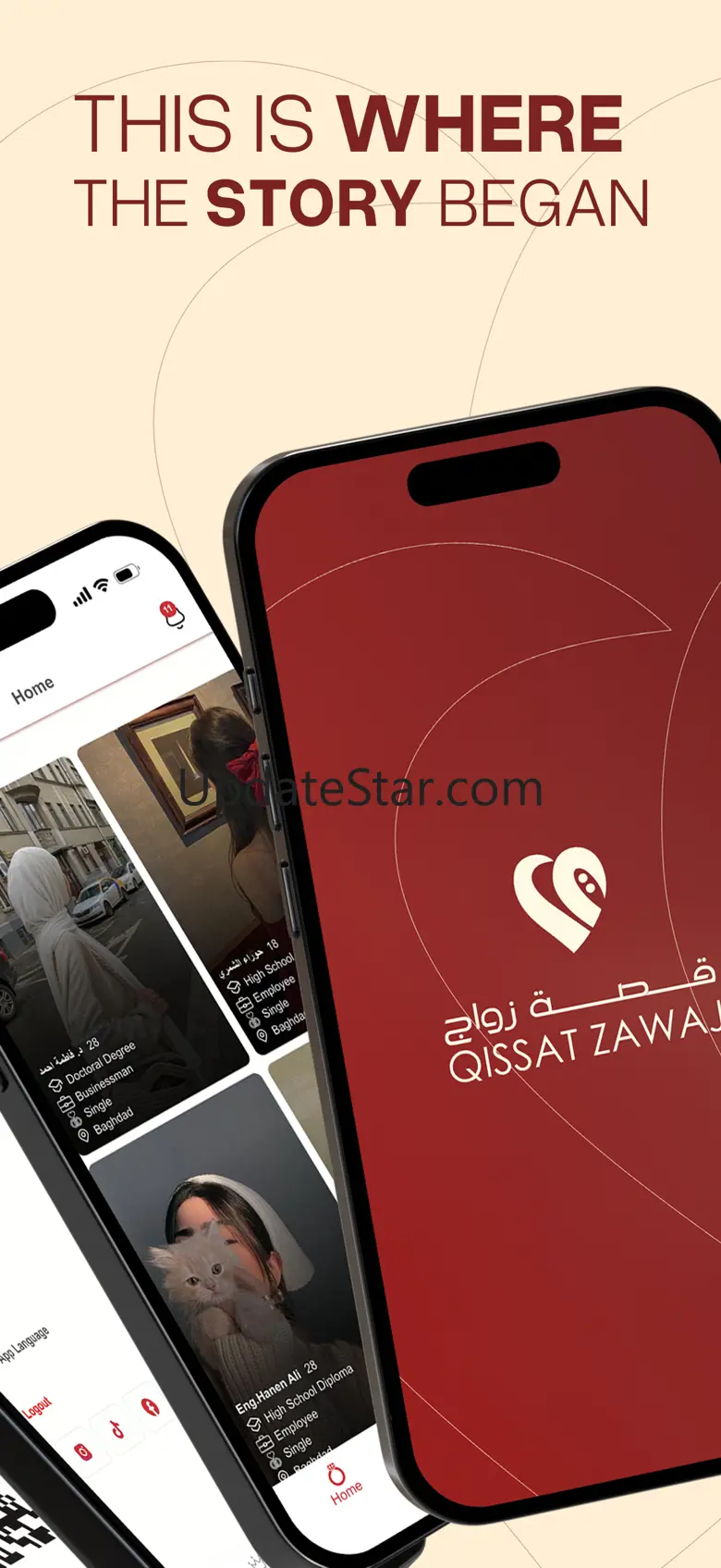 Qissat Zawaj v1.7