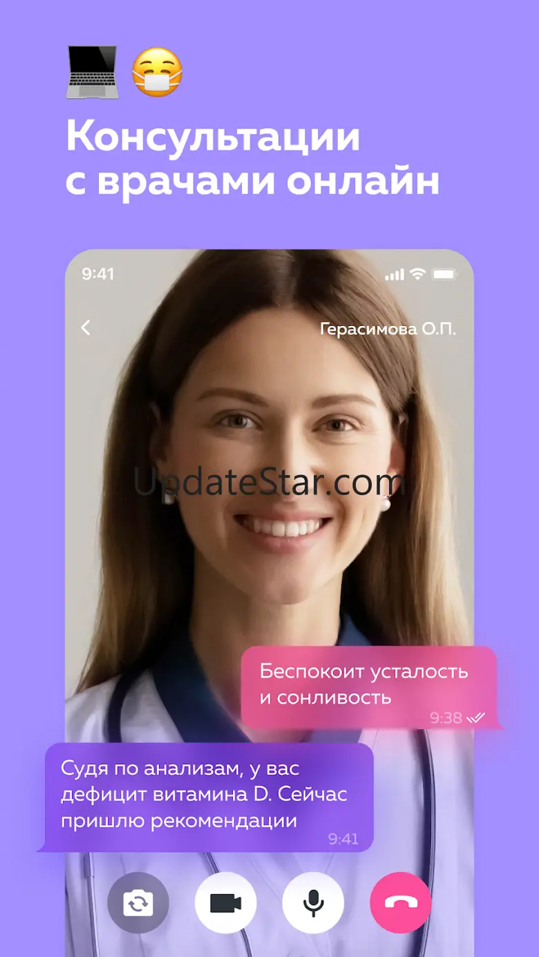 Doctis 2.4.7