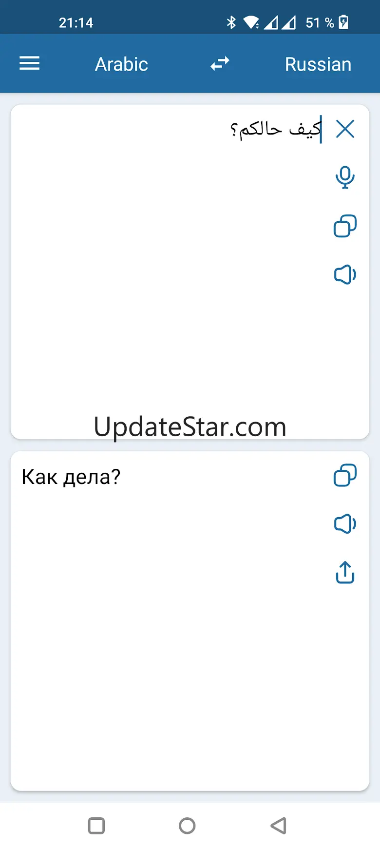 Russian Arabic Translator 5.0.0