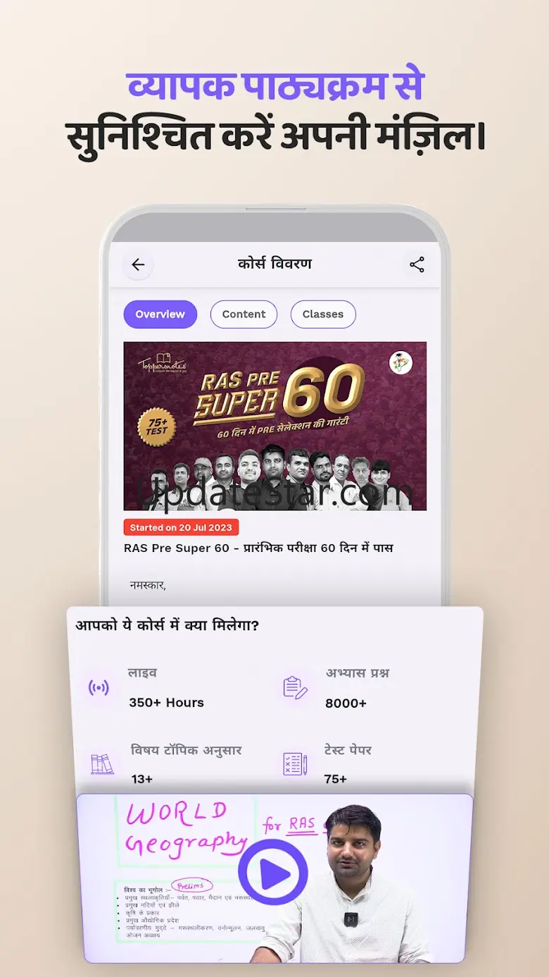 Rajasthan Exams Prep - 2025 1.0.35