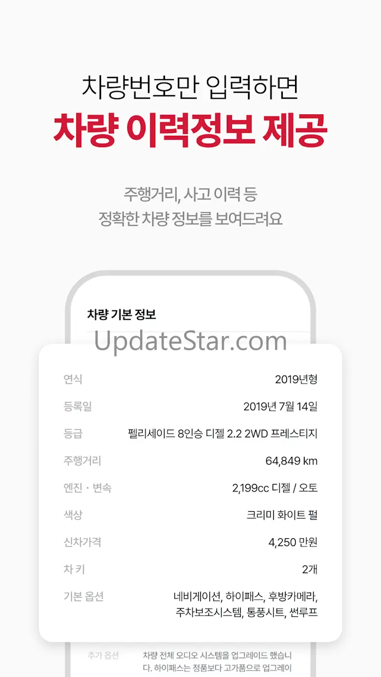 붕붕마켓 - 편리하고 안전한 내 차 직거래 1.3.41