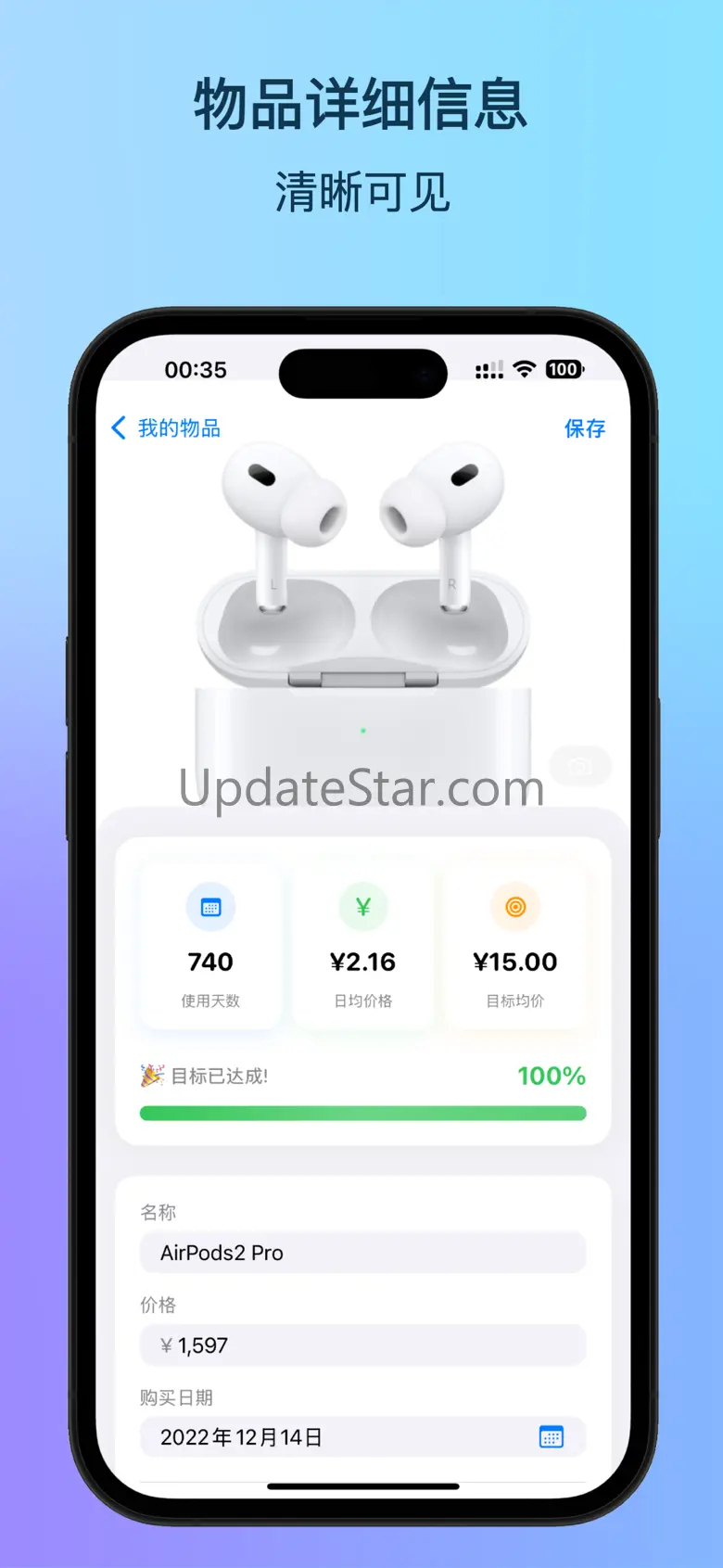 AvgPrice 1.3