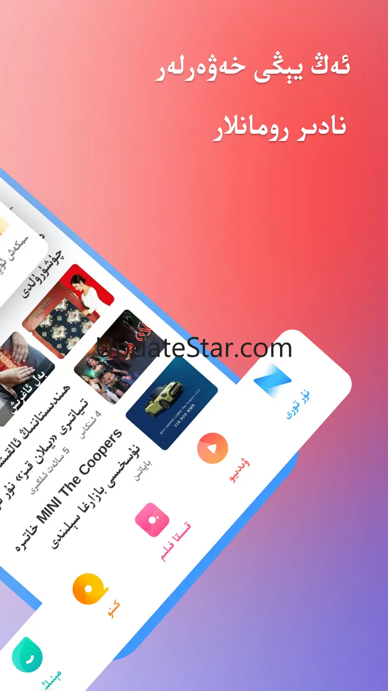 Nur.cn 12.1.0