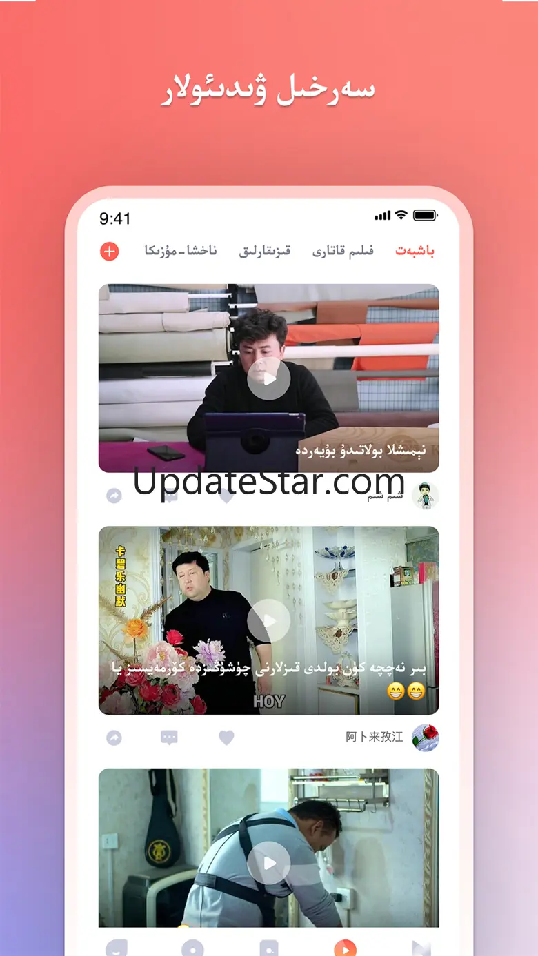 Nur.cn 12.1.0
