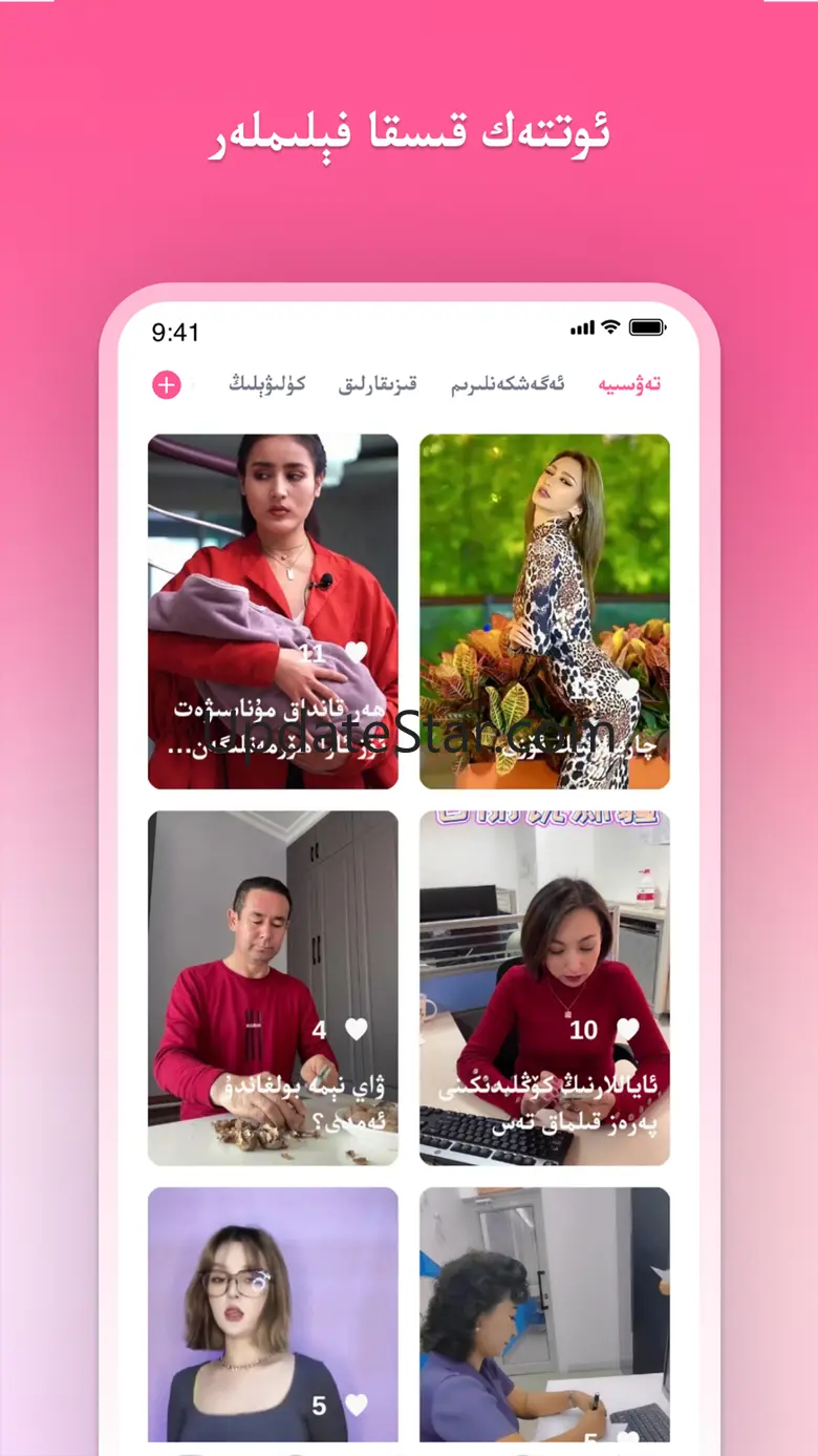 Nur.cn 12.1.0