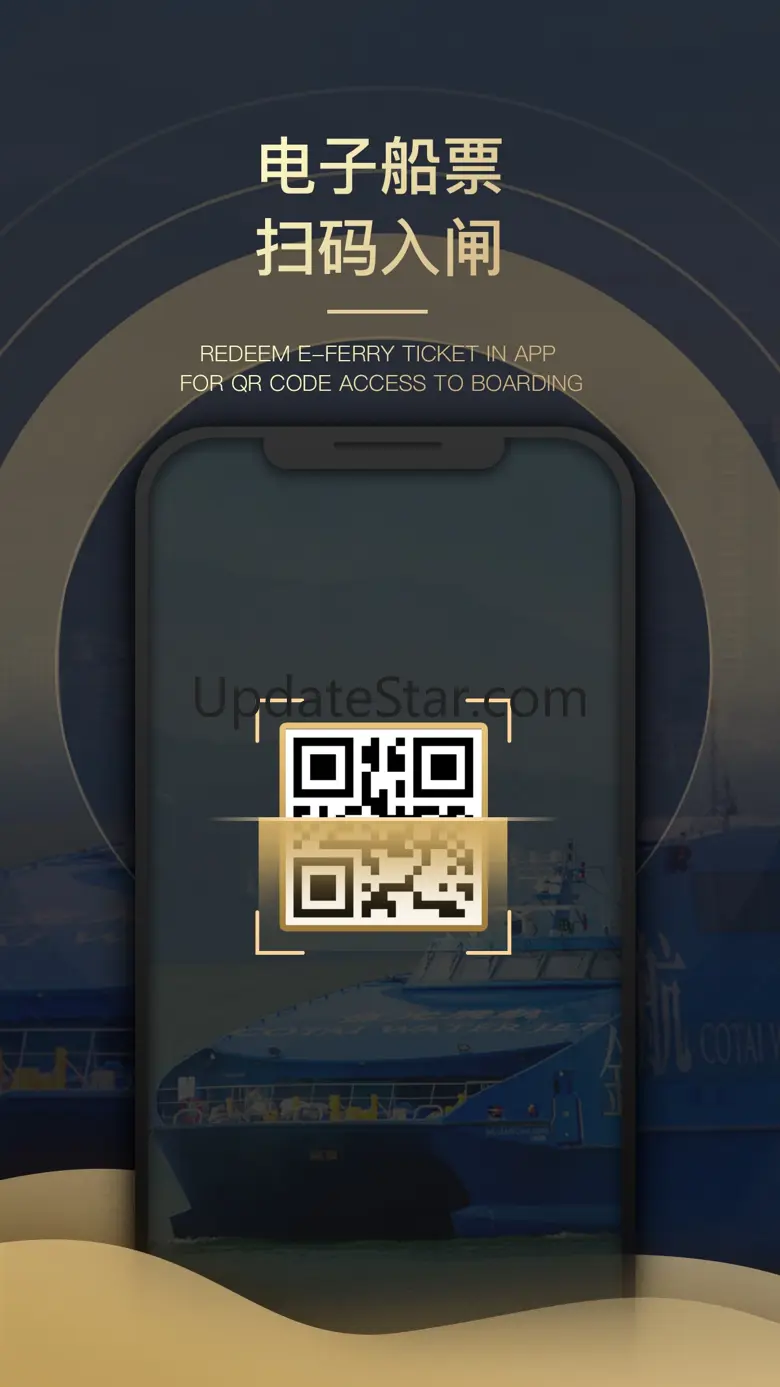 Sands Resorts Macao 3.9.5