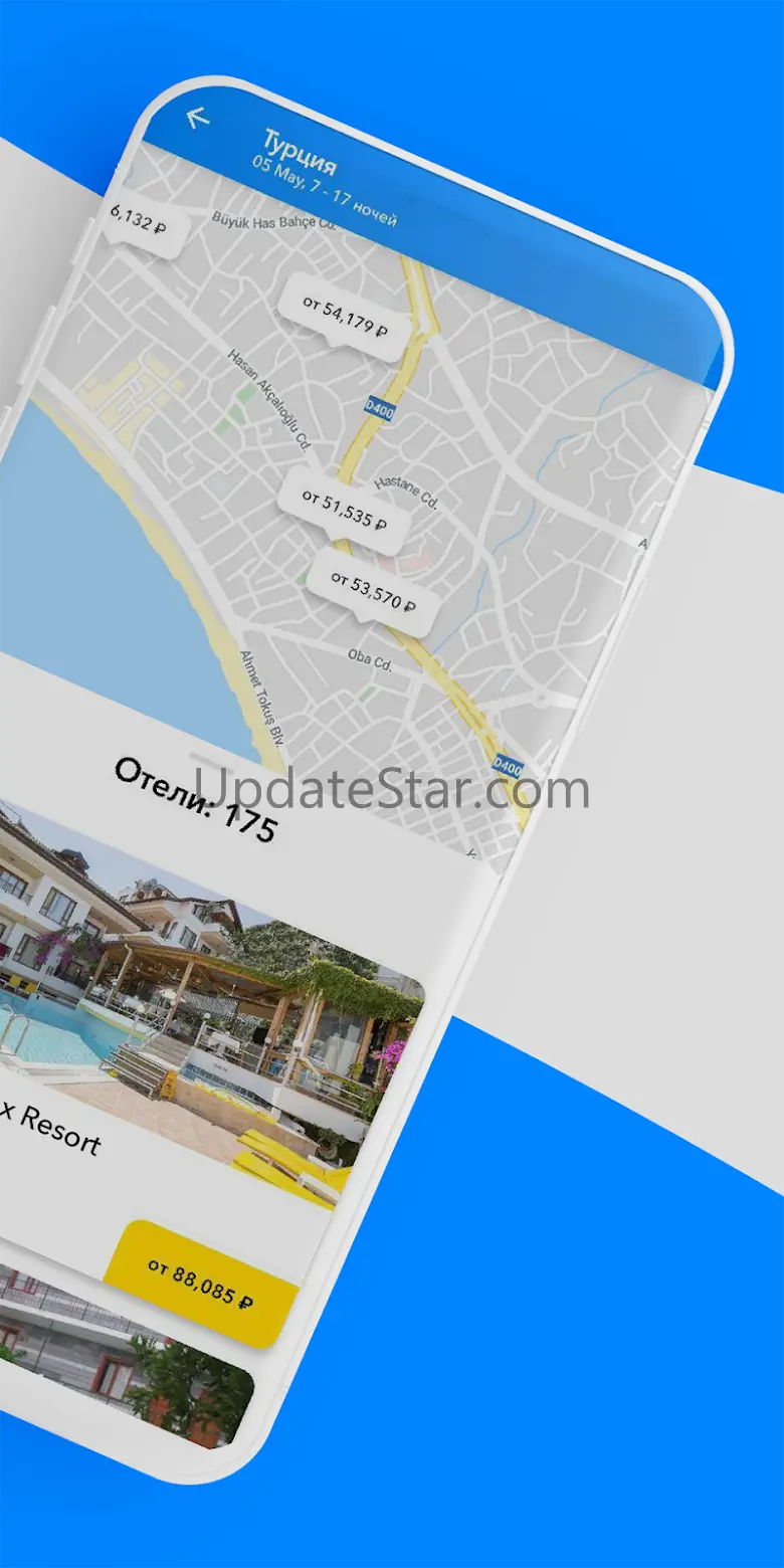 Слетать.ру - туры и отели 1.3.9