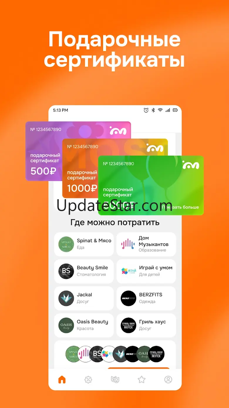 MOST Афиша кино, поиск билетов 6.1.0