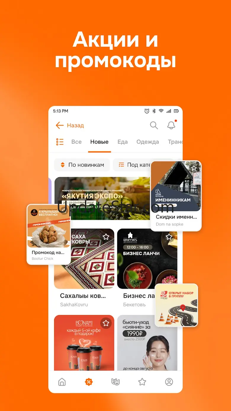 MOST Афиша кино, поиск билетов 6.1.0