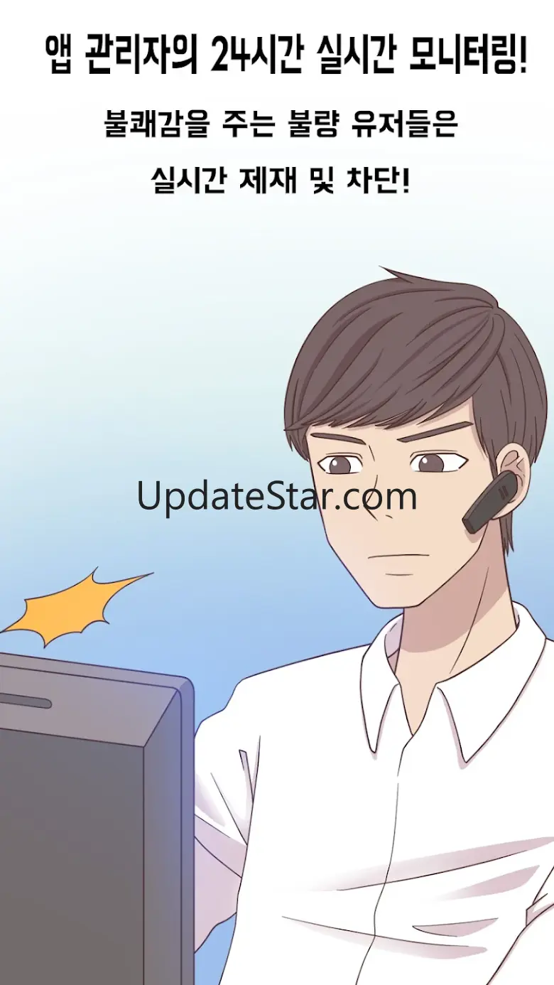 베스트친구 - 친구 만들기 동네친구 와 채팅 하기 1.4.0