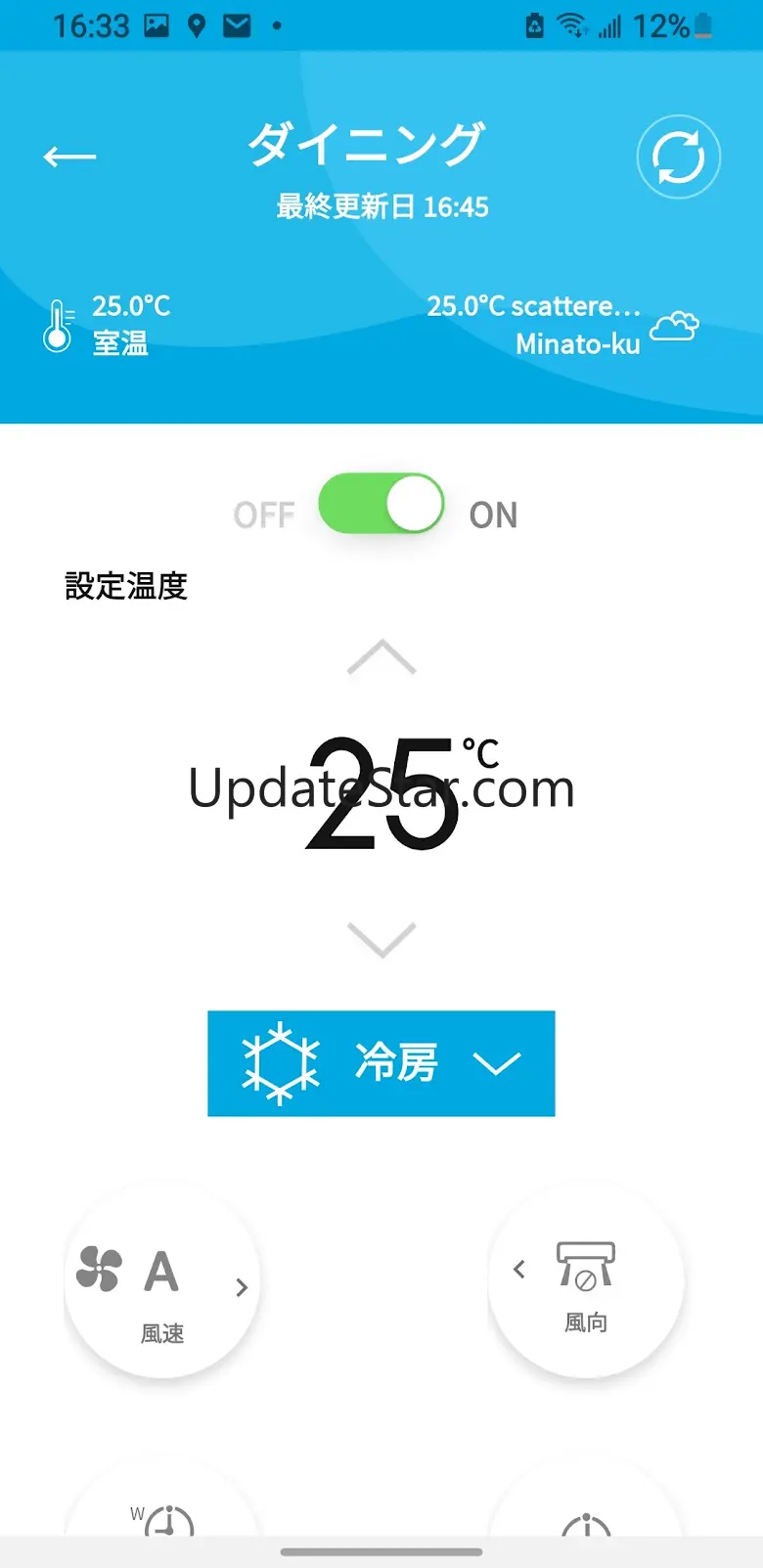 Shirokuma-kun 3.3.0