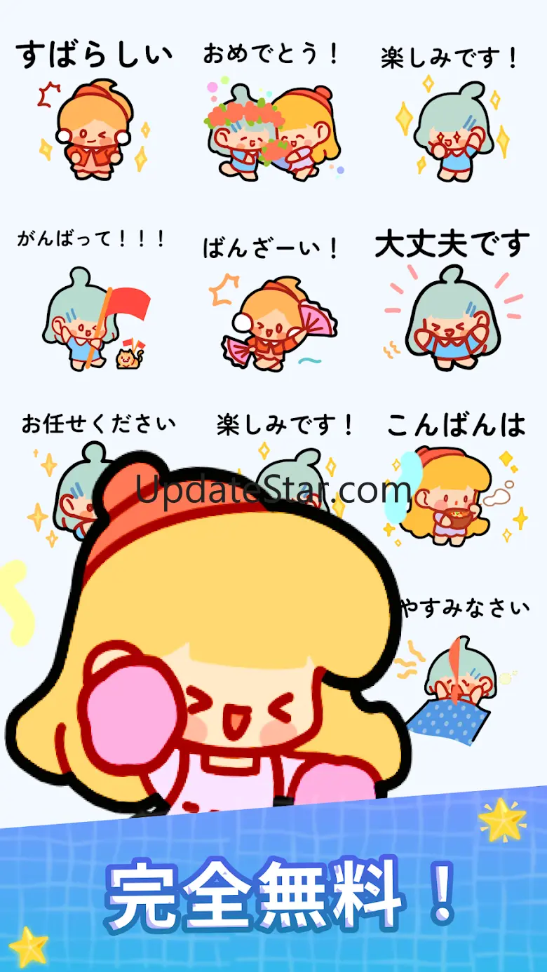 Stickers - A Wonderful Day 1.1.30.1