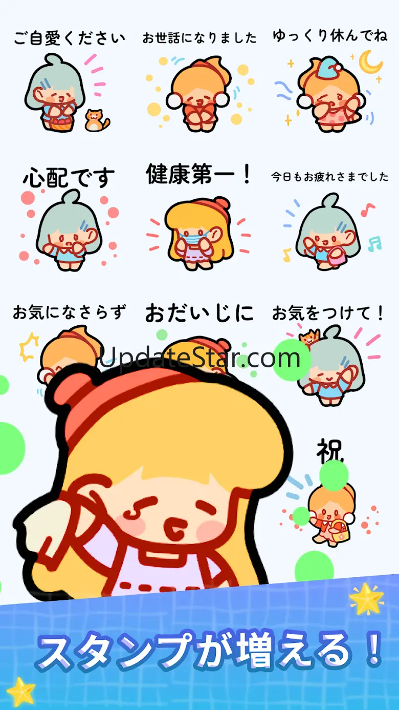 Stickers - A Wonderful Day 1.1.30.1