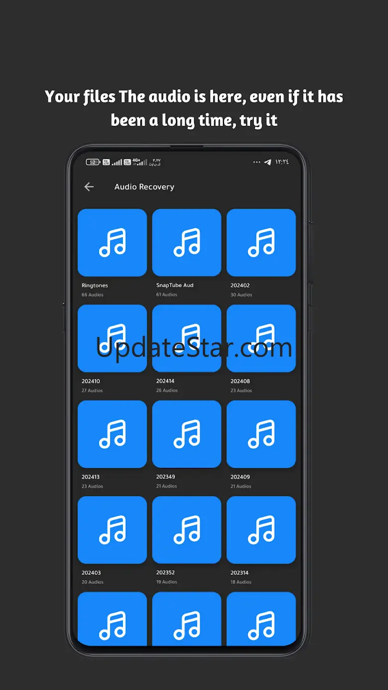 Recuva File Recovery 3.9