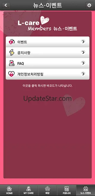 L-CARE Members 1.27