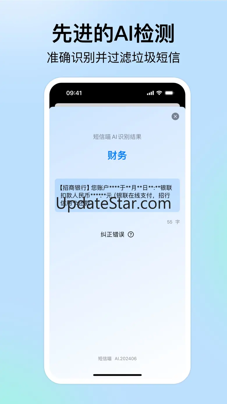 SMSCat 1.3.10