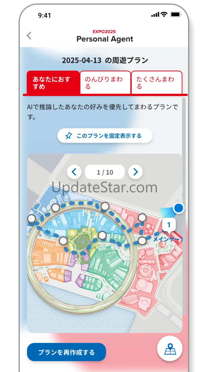 EXPO2025 Personal Agent 1.0.6