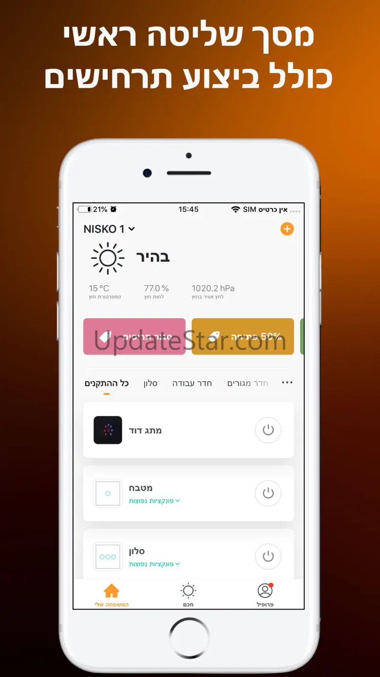 Nisko Smart 1.0.6