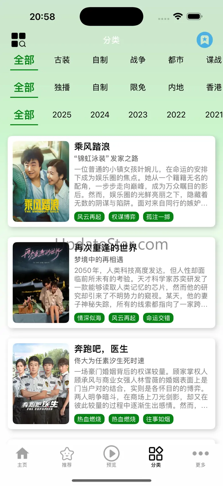 小柠檬追剧-小柠檬影视 1.0.6