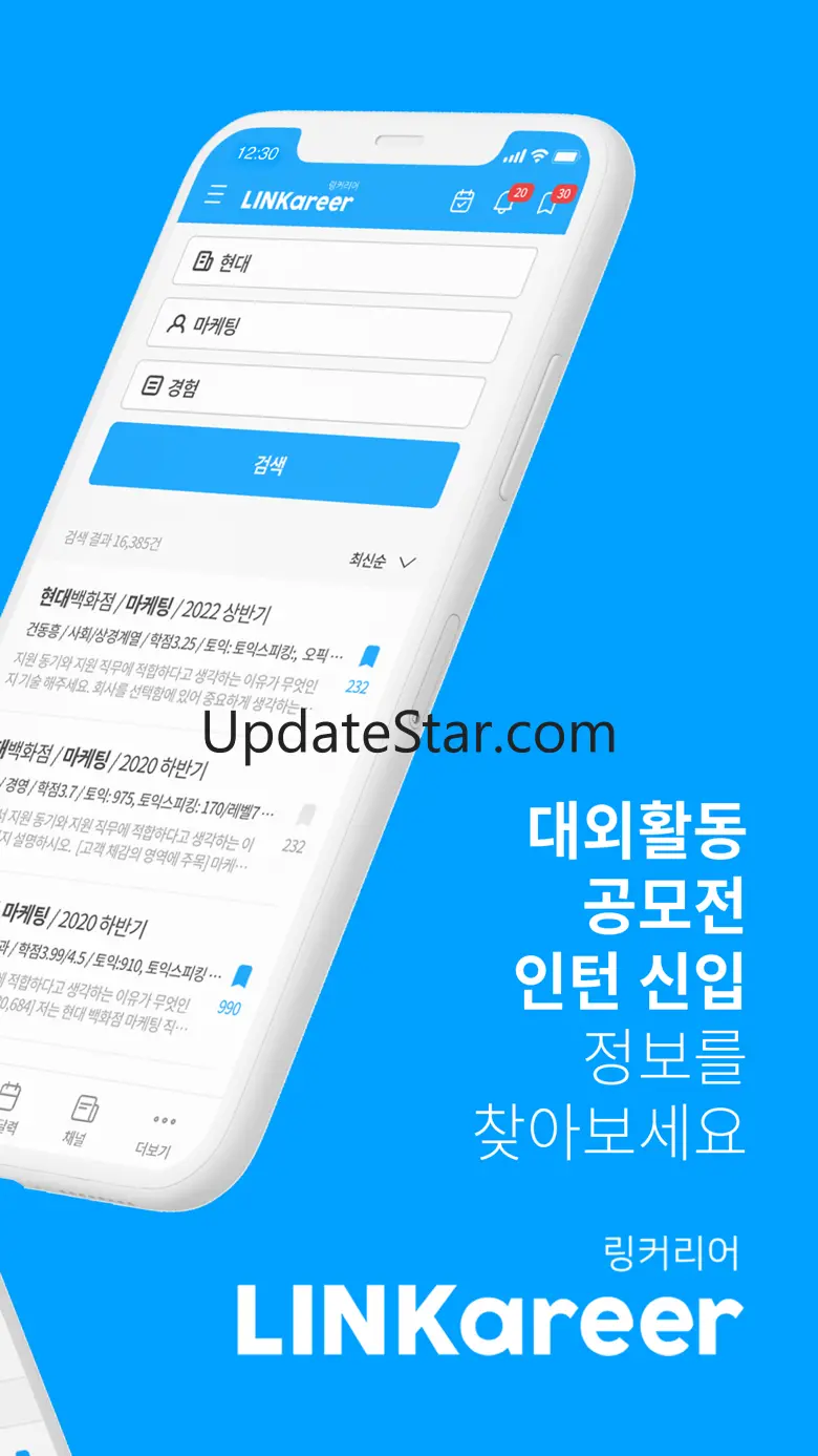 링커리어-대학생 대외활동 공모전 인턴 신입 채용 취업 1.41.2